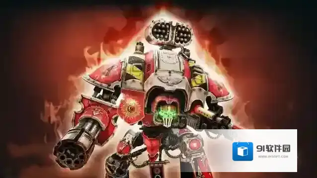 战锤40K自由之刃自由之刃