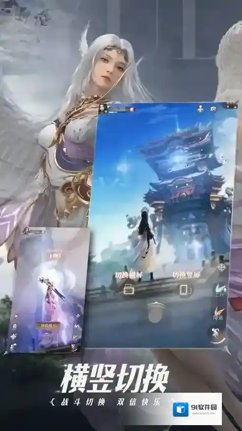 完美世界诸神之战诸神之战