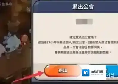 游侠网4