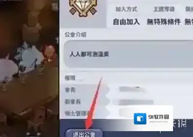 游侠网3