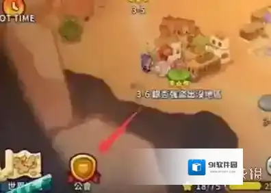 冲呀饼干人王国进犯