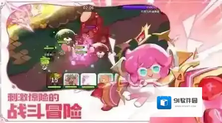 冲呀饼干人王国角色