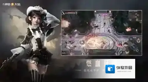 新神魔大陆游戏