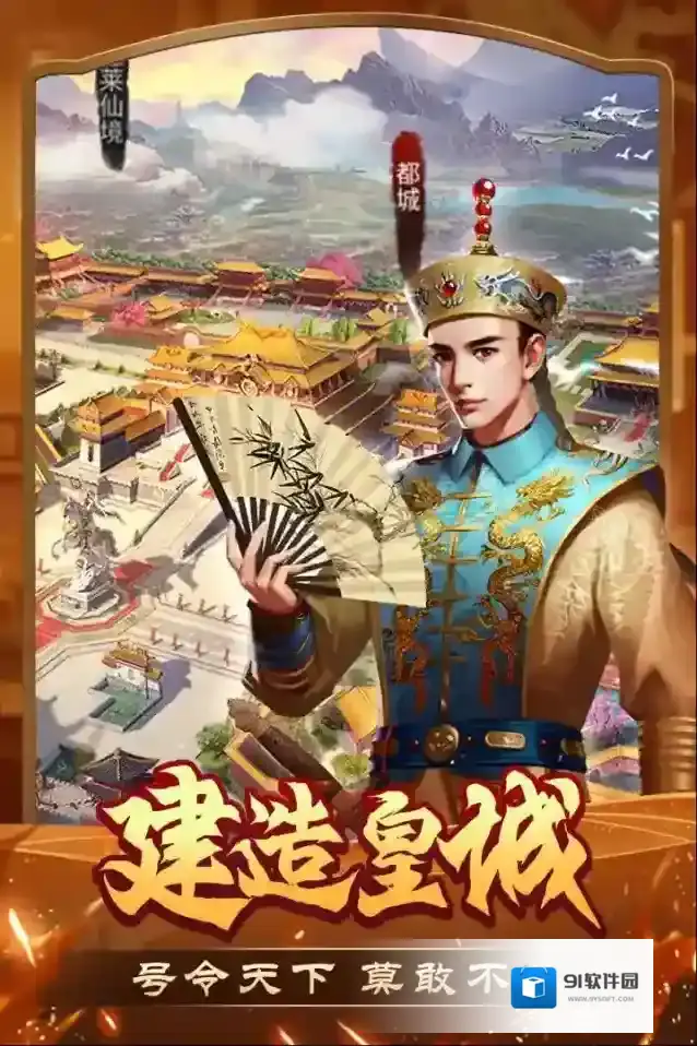 我是大英雄武将