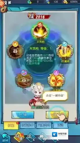 这波我服了玩法