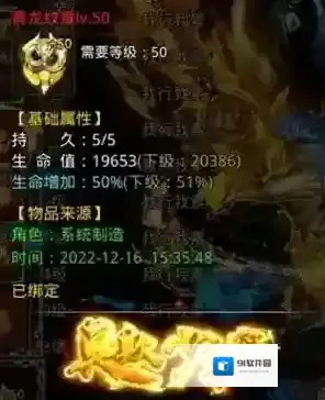 自由之刃Ⅱ玩家