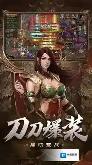 自由之刃Ⅱ属性