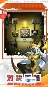 火柴人觉醒羁绊