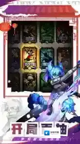 火柴人觉醒版本