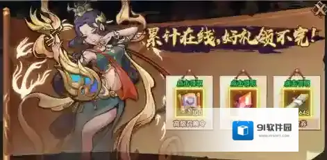 西游记之托塔天王元宝