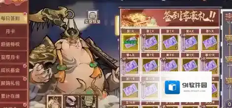 西游记之托塔天王玩家