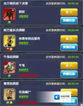 魔力宝贝归来橙色