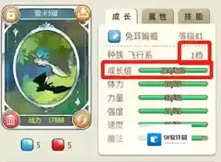 魔力宝贝归来副本