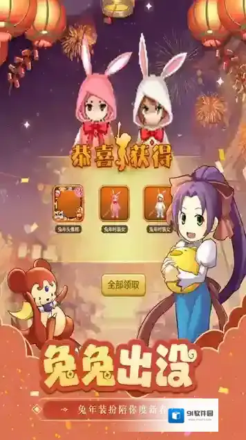 魔力宝贝归来探索