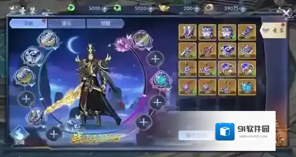 天之禁诸界破碎穿戴