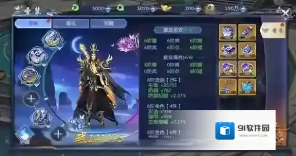 天之禁诸界破碎经验