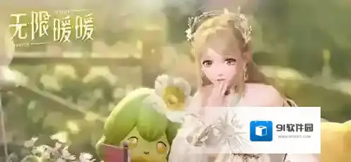 无限暖暖错位摄影瓶中船怎么拍 无限暖暖错位摄影瓶中船拍摄指南