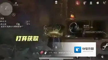 燕云十六声燕云