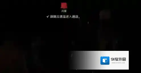 天国拯救2风暴来袭古德温在哪 天国拯救2风暴来袭古德温位置介绍