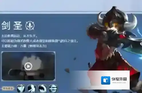 龙之谷世界武器