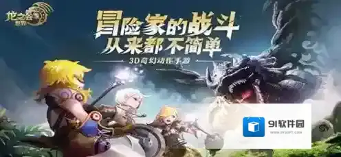 龙之谷世界剑圣武器哪个好 龙之谷世界剑圣武器选择推荐