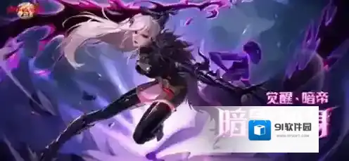 dnf手游暗帝55级防具毕业套怎么选 dnf手游暗帝55级防具毕业套选择推荐