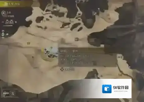 怪物猎人荒野荒野