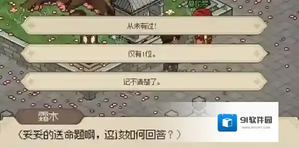 大侠立志传大侠