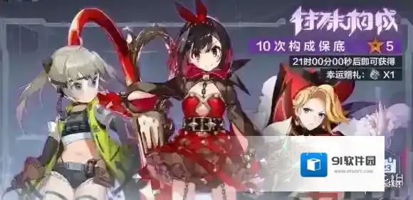 一零计划低废角色要不要练 低废角色培养推荐