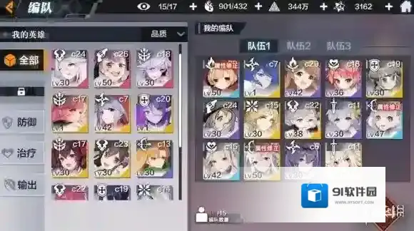 一零计划朝圣者