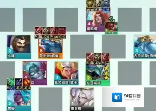 金铲铲之战第二人格