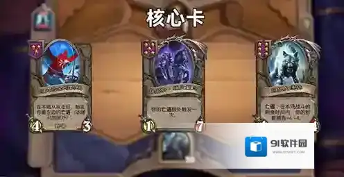 炉石传说就是这个