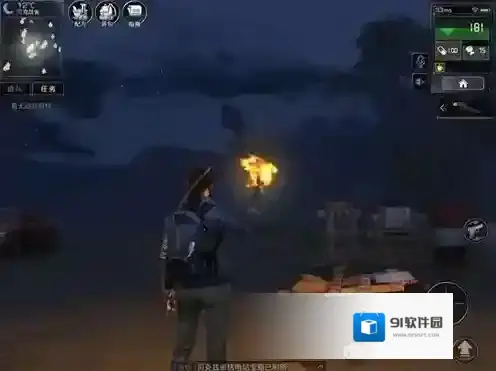 明日之后夏尔镇