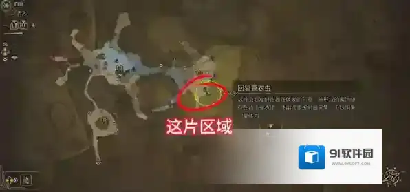 怪物猎人荒野任务攻略