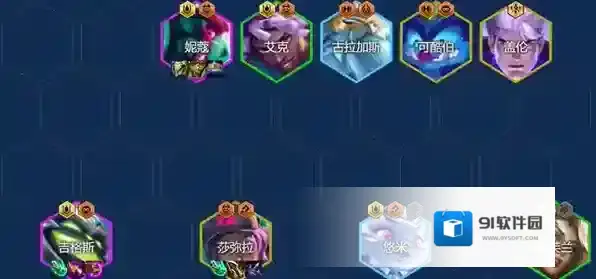 金铲铲之战金铲铲