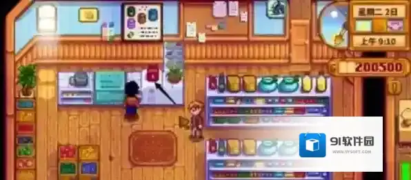 星露谷物语扩充