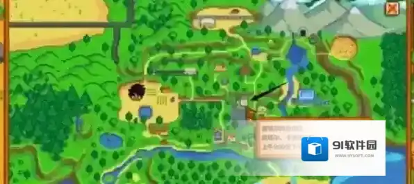 星露谷物语背包