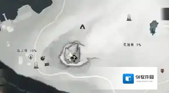 燕云十六声燕云