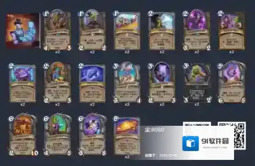 炉石传说超星新法卡组怎么玩 炉石传说超星新法卡组玩法攻略2025