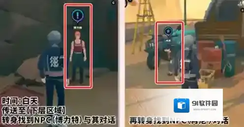 绝区零极速漂移