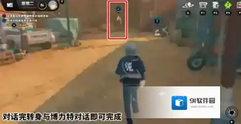 绝区零任务完成