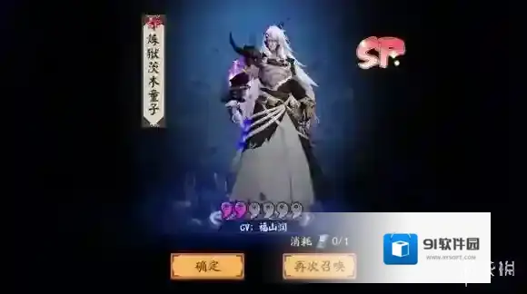 阴阳师时运周末御魂自选活动什么时候出 上线时间介绍