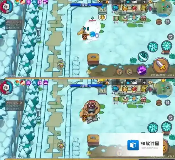 元气骑士前传刺客