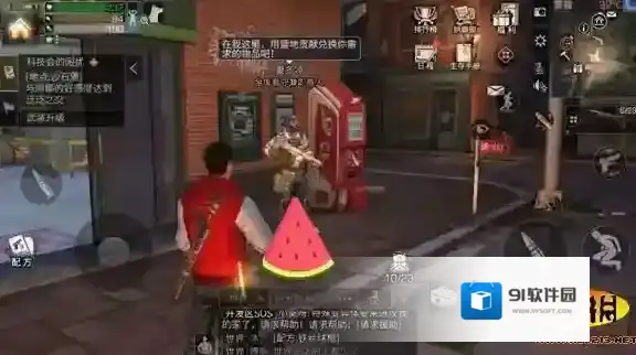 明日之后果酱面包