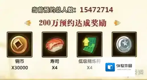 火影忍者OL官网