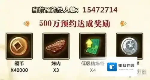 火影忍者OL火影忍者