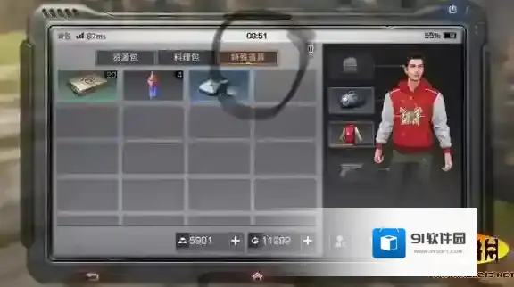 明日之后特殊道具有什么用 特殊道具的作用介绍