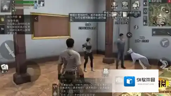 明日之后沙石堡