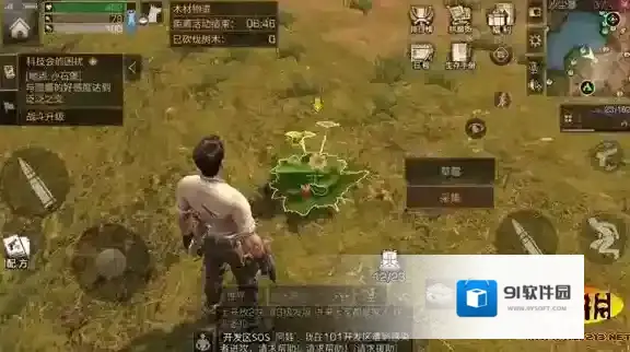 明日之后草莓果冻