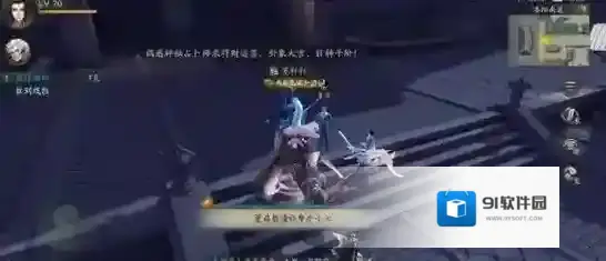 神都夜行录老头